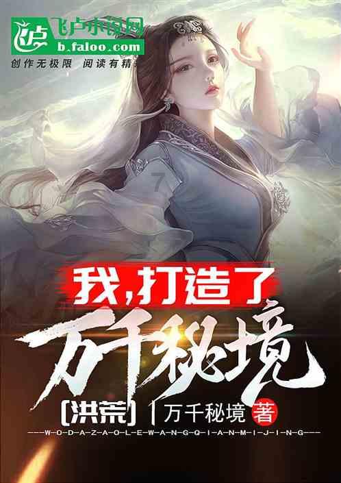 召唤神龙万宁版祖龙