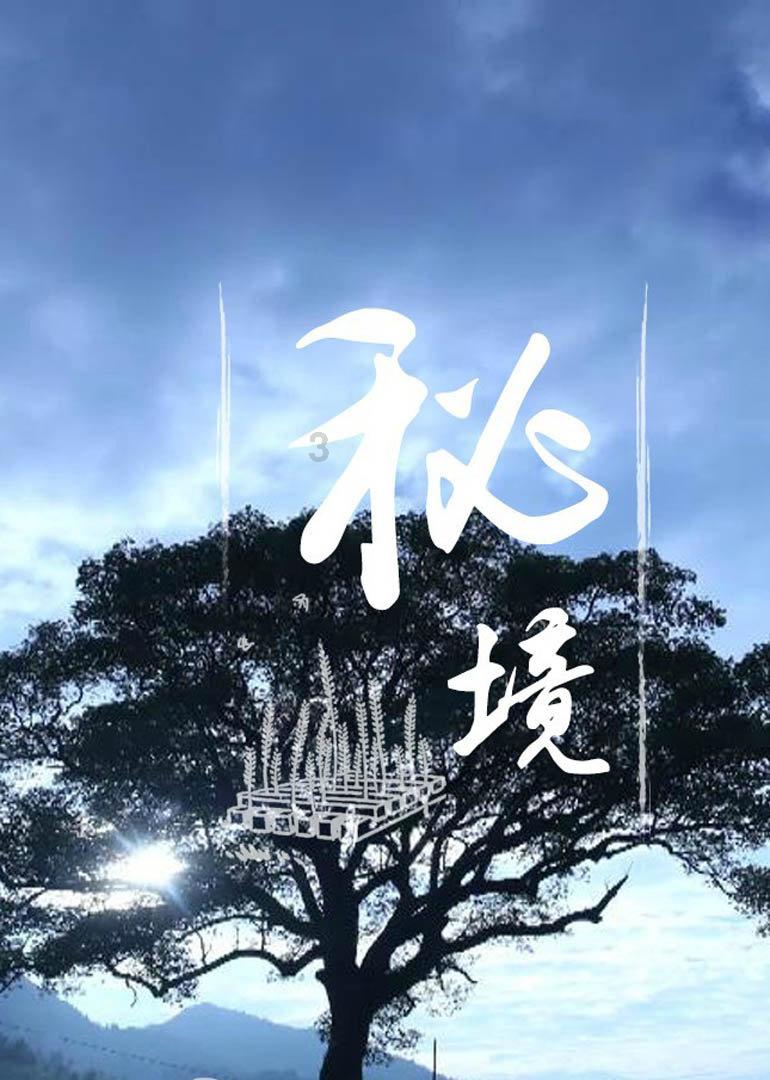 次元喵