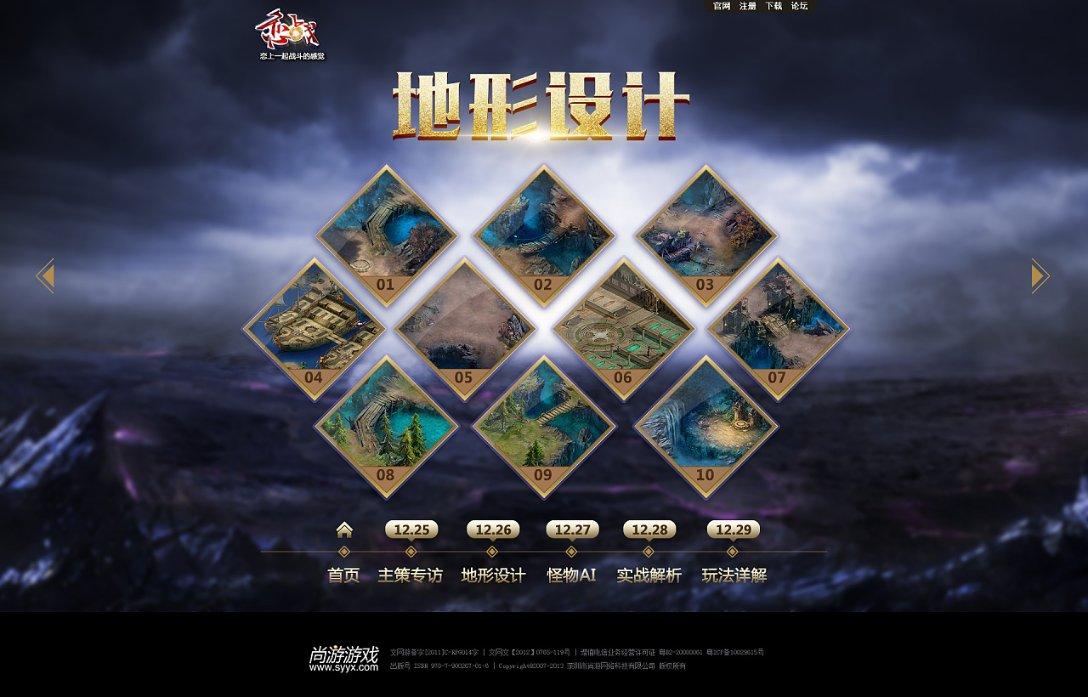 影视工厂