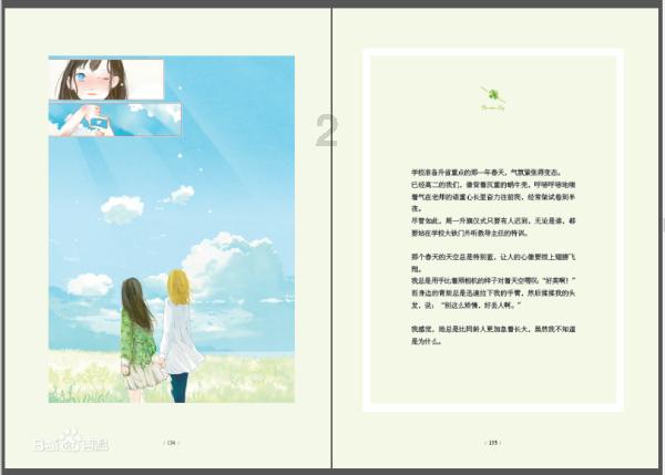 小猫钓鱼开船版最新版下载