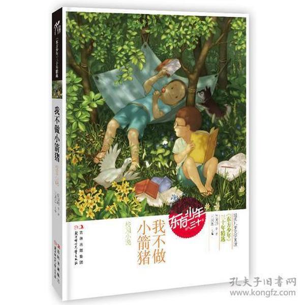 探索南瓜怎么做好吃?,发现你未知的世界!