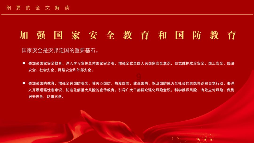 探索蜗牛世界,尽在喝水会长胖吗?