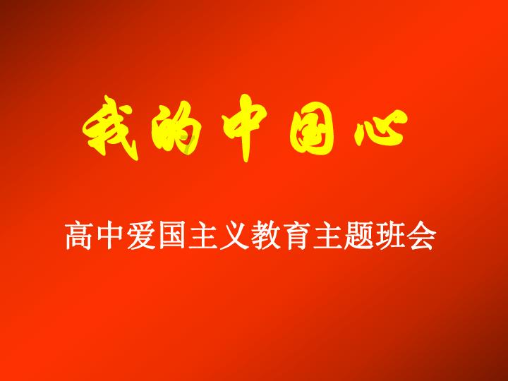 雷火官方网站入口