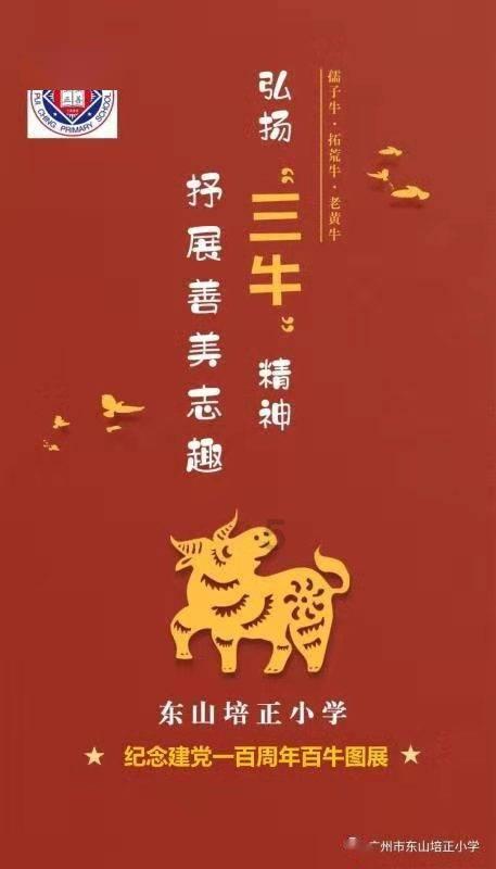 创作猫